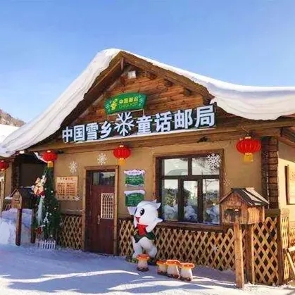 够新意童话邮局.webp.jpg
