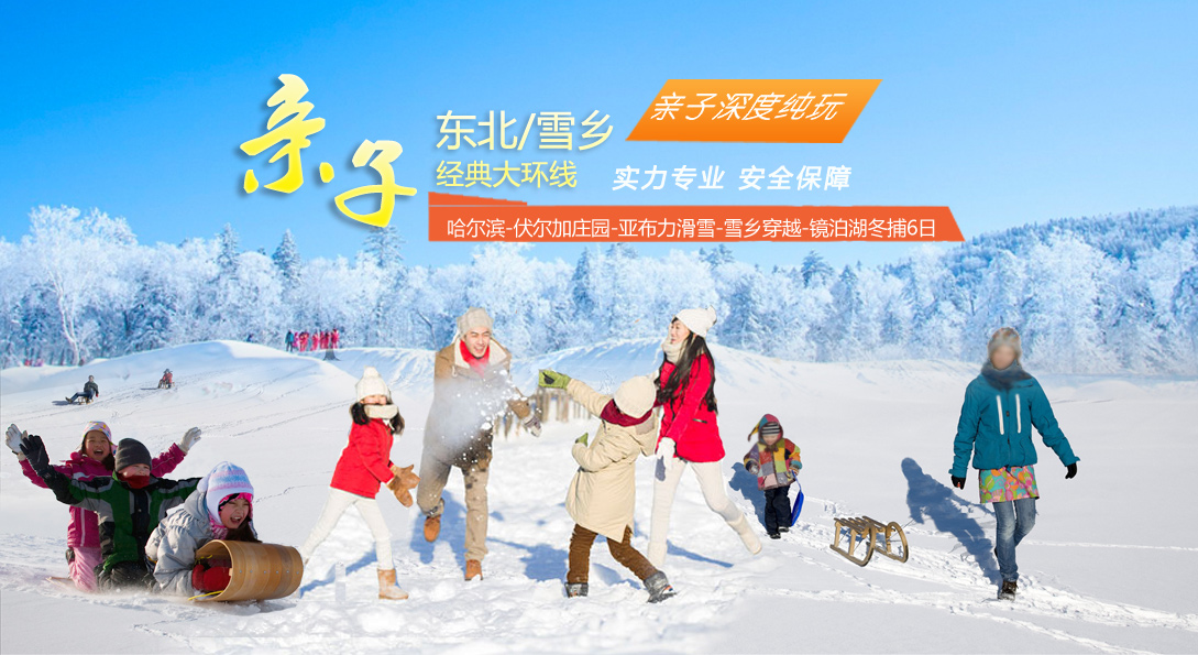 焦点图亲子.jpg