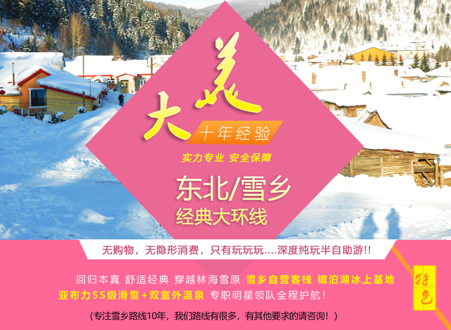 焦点图.jpg